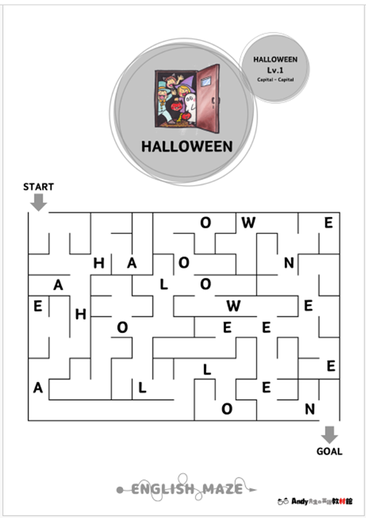 HALLOWEEN（ハロウィン）に関する英単語が楽しく学べる無料ダウンロード教材／迷路（Maze）