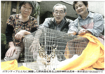 2014年10月18日「東京新聞」夕刊より