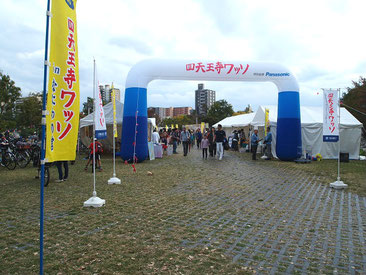 難波宮跡公園・四天王寺ワッソの入口