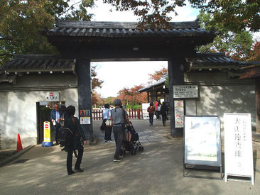 大阪城 西の丸庭園入口