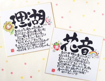 【送料無料】 ～ 愛を贈りたいから ～   (文字サンプル) 送料無料】 ～ 愛を贈りたいから ～ (文字サンプル)