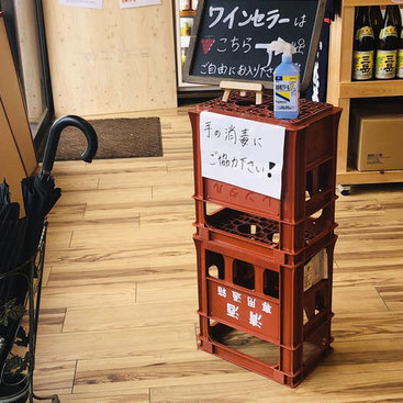 細野商店