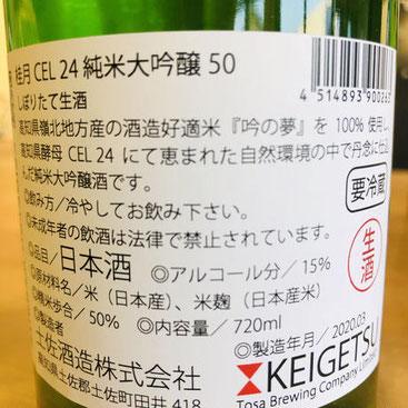 桂月