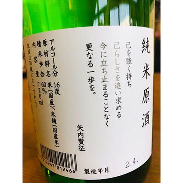 一歩己