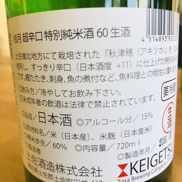 桂月