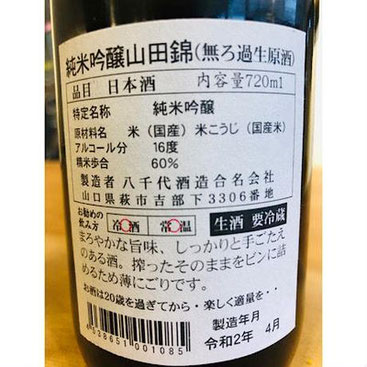 八千代