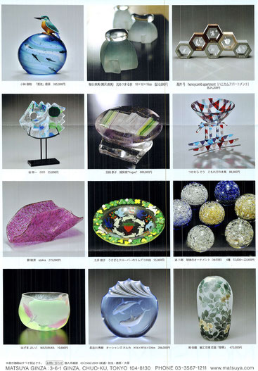 GlassCollageとは - 1656072237 ページ! GlassCollageとは - 1656072237 ページ!