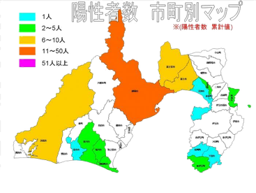 静岡県|新型コロナウイルスCOVID19総合情報サイト|非公式 - 新型 ...