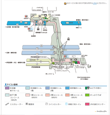 三島駅構内図です  乗り換えの際にご活用ください