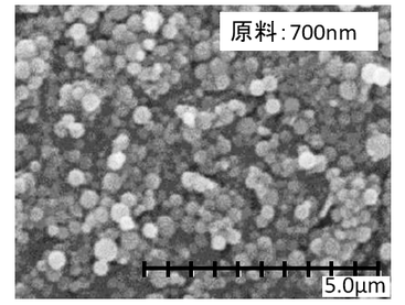 ニッケル粉　処理前SEM画像