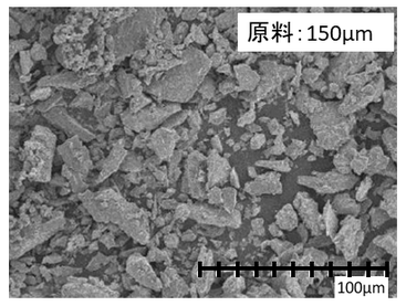 Nd系磁性材料　処理前画像