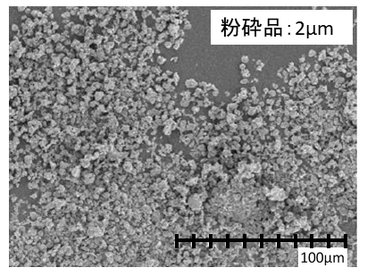 Nd系磁性材料　処理後写真