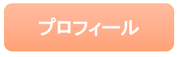 安城　頭痛