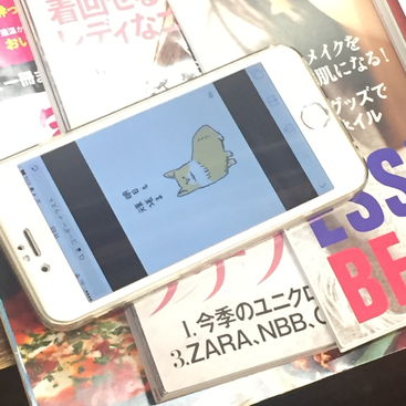 元自衛隊という異色の経歴で気色悪いほどの仕事術を見せるワタル君www