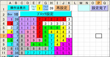 数独マルチ 解説 草花編 樹木編