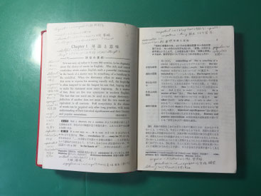 英語長文読解教室 - ホーム