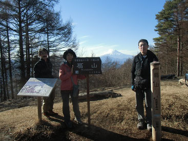 青空に雲湧上がる富士の山霜柱立つ扇の頂き（下見スタッフ）