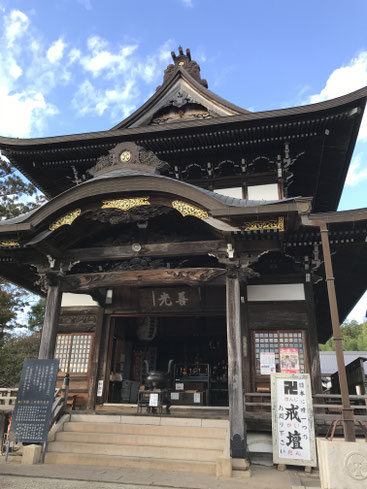 関善光寺