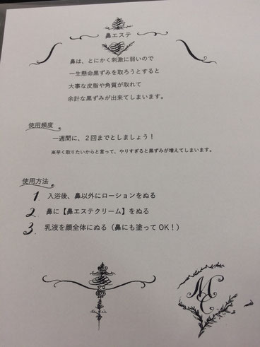 カリグラフィー,春日井市 内科,春日井市 漢方内科,みやこ内科クリニック,石黒良祐,安絢子 アイシングクッキー