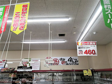 防カビ施工後の天井