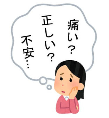 男性未経験　処女