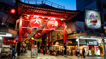 ”日本一元気な商店街”と言われる大須商店街©（公財）名古屋観光コンベンションビューロー