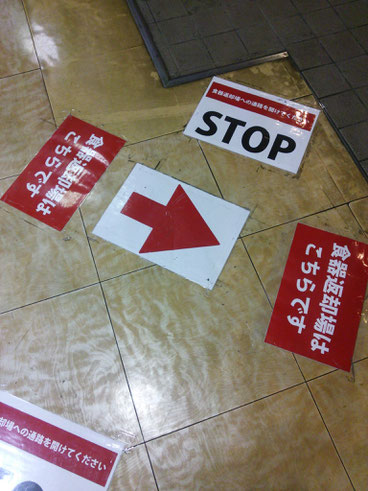 ラミネート加工物を床に貼って、導線を作っていました。