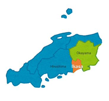井笠地域は広島県と岡山県の県境にあります