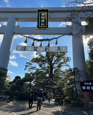 田村神社初詣