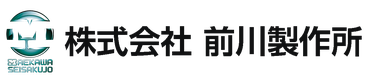 株式会社前川製作所