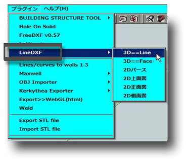 LineDxf3m.rb