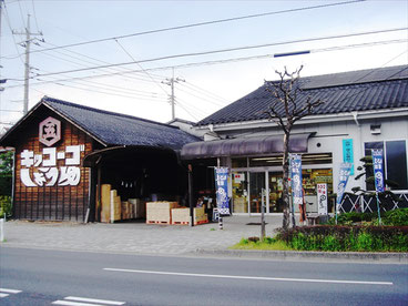 近藤醸造株式会社様本社 by SLP
