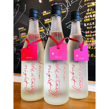 彩來純吟　北西酒造　彩來特約店