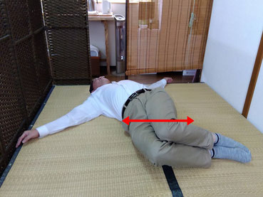 腰を伸ばす