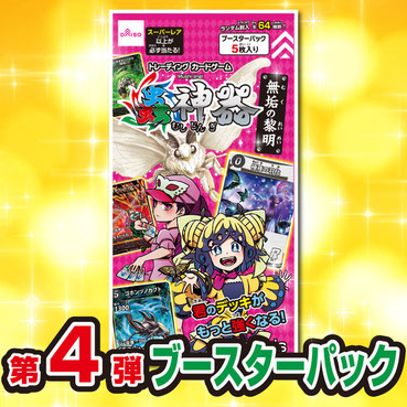 製品一覧 - 蟲神器公式ホームページ 製品一覧 - 蟲神器公式ホームページ