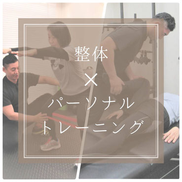 パーソナルジム  パーソナルトレーナー  よっしゃー野口 画像