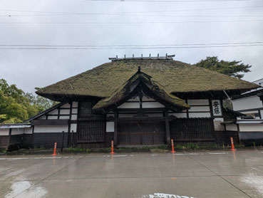 安藤家住宅