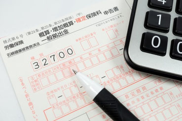 手続き書類