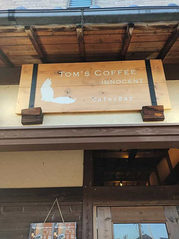 「Tom's Coffee innocent」のエントランス。