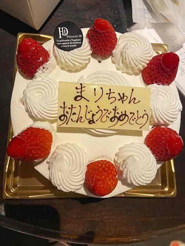 ケーキむちゃくちゃおいしかったです。誕生日おめでとうございます。