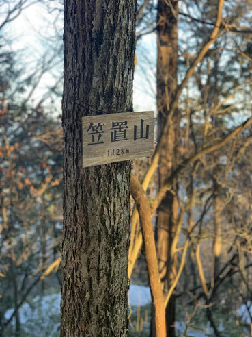 笠置山山頂（標高1,128ｍ）