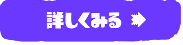 youtube動画