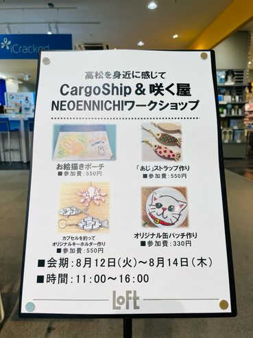 お絵描きワークショップ