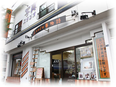 札幌市のスタジオ夢物語札幌のアクセス方法