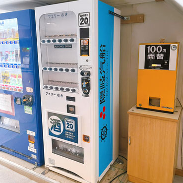 日本のビール 自動販売機 Reel by 酒自販機ゼニス (@sakejihanki) · March 11, 2023