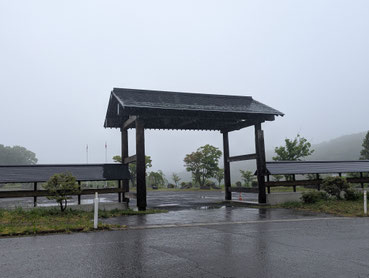 不忘平和記念公園