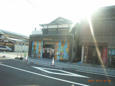 喜多方市昭和レトロミュージアム