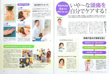 頚椎の歪みが頭痛を招く→姿勢の乱れにより、頚椎２番がゆがむ→ゆがんだ部分の筋肉がガチガチに固まる→血液が頭部へ到達しにくくなる→頭痛（めまい・吐き気・耳鳴り）が発生！頭痛が起こる原因の一つに首の骨のズレがあります。生活習慣によって頚椎２番がズレて、血流障害を起こして頭痛が起こると考えられます。特に頚椎２番は自律神経の反応点のためここのズレを修正することで頭痛が改善されます。