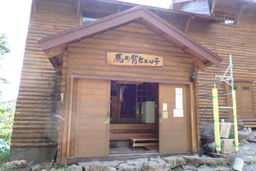 仙丈ヶ岳　登山ツアー　馬の背ヒュッテ