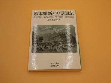 武田昌次は幕臣塚原但馬守昌義 - history38 ページ！